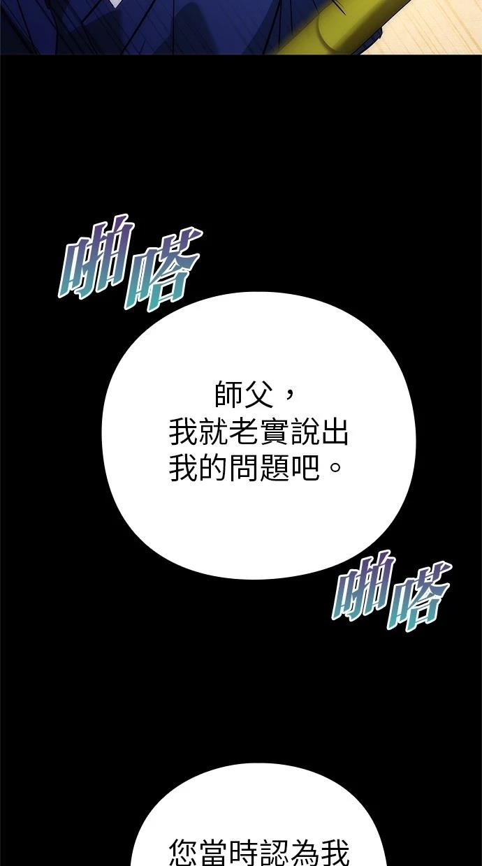 第65话117