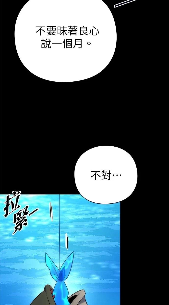 第65话119