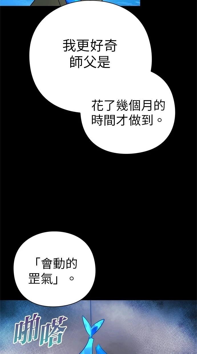 第65话120