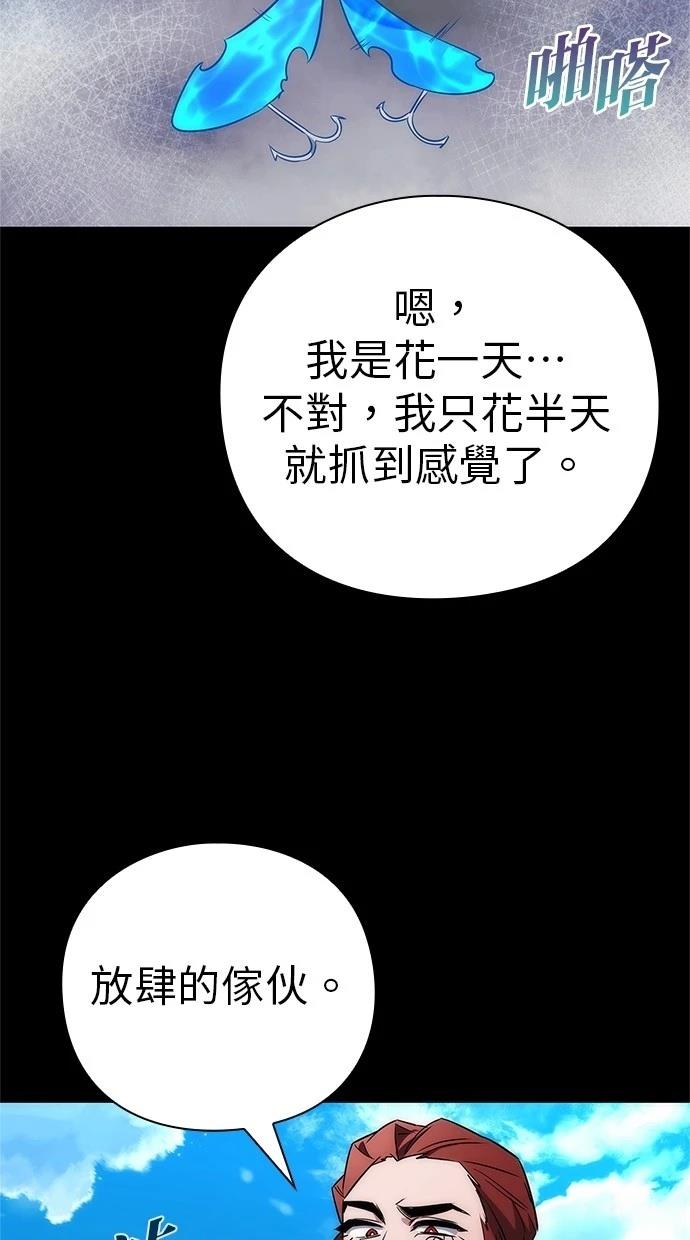 第65话121