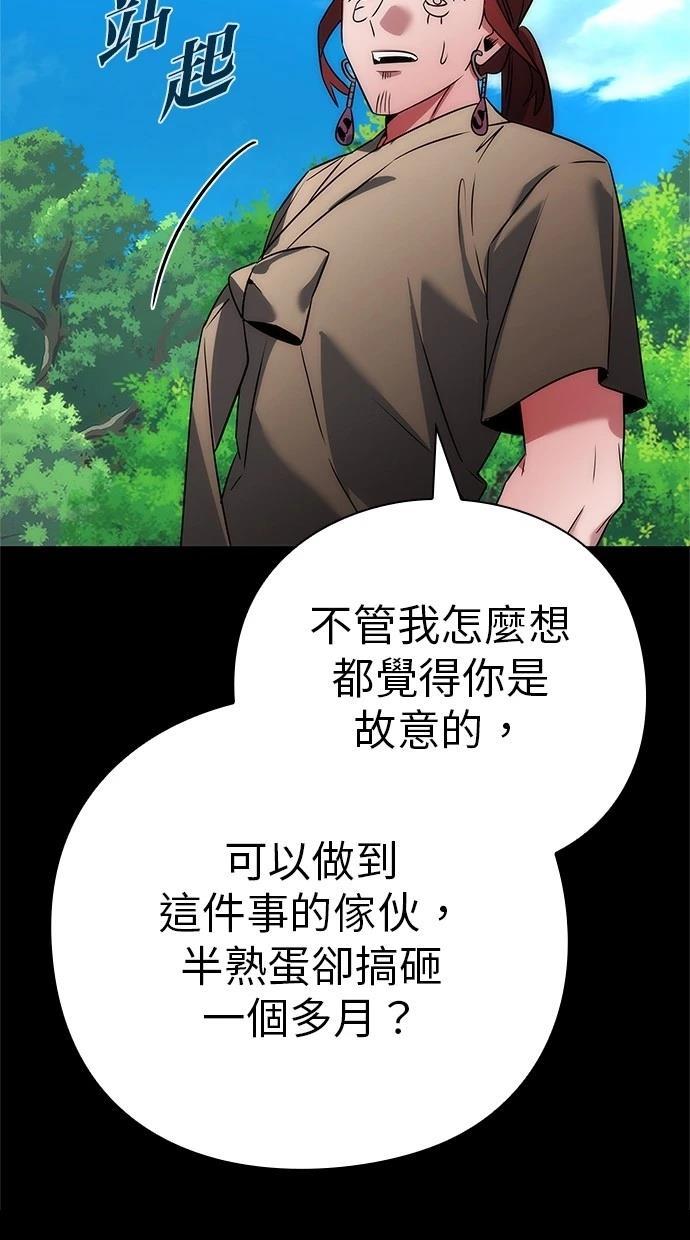 第65话122