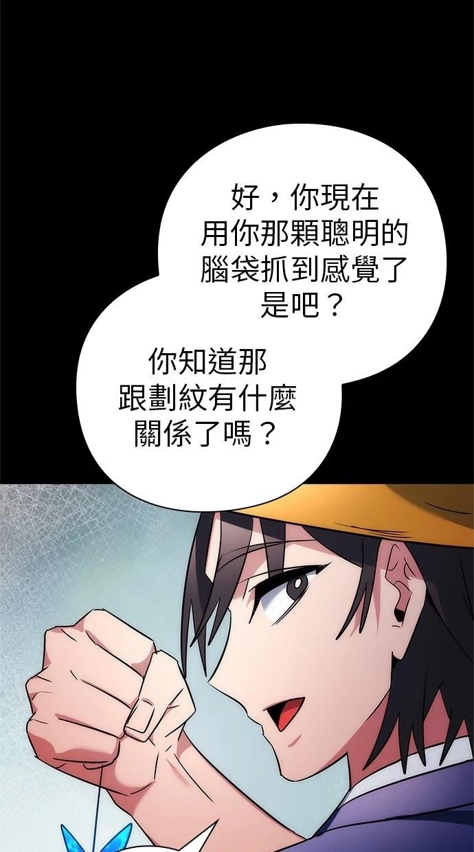 第65话123