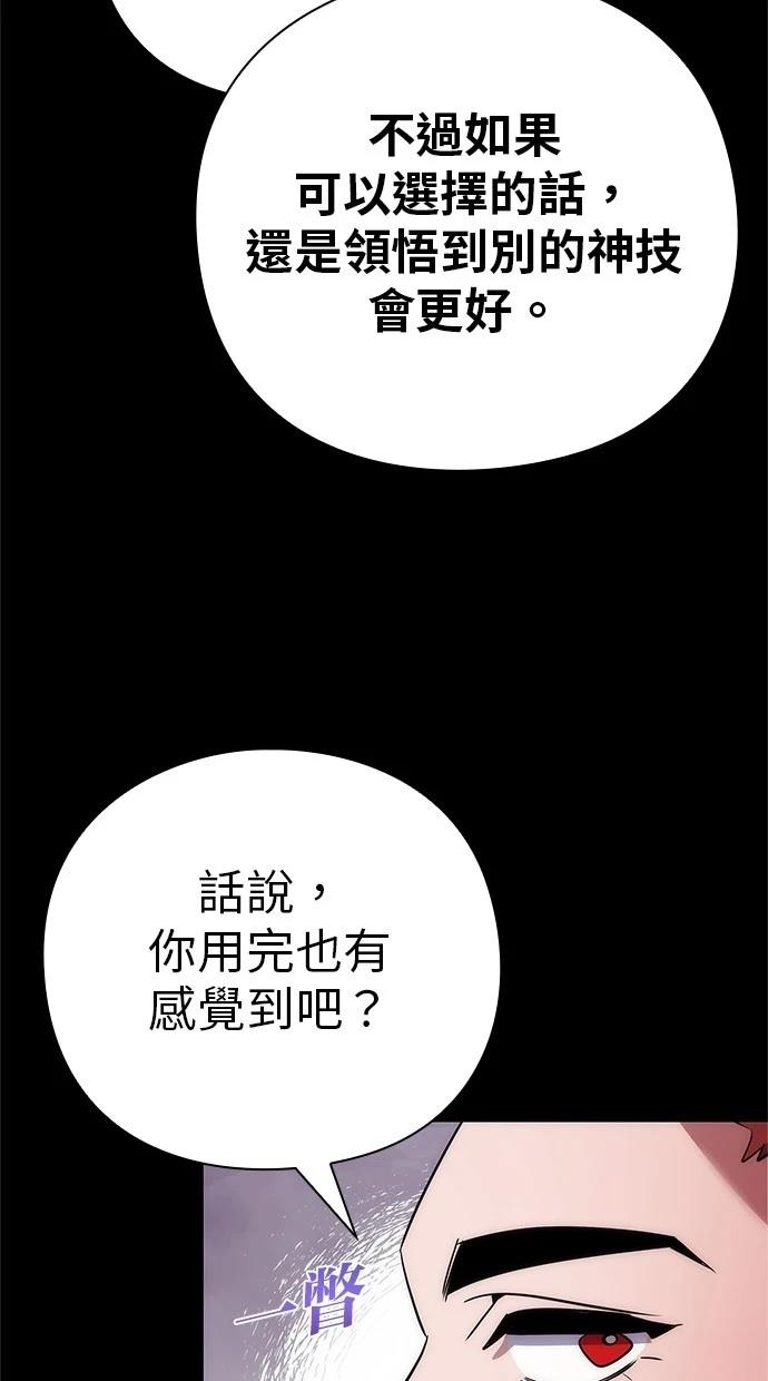 第65话13