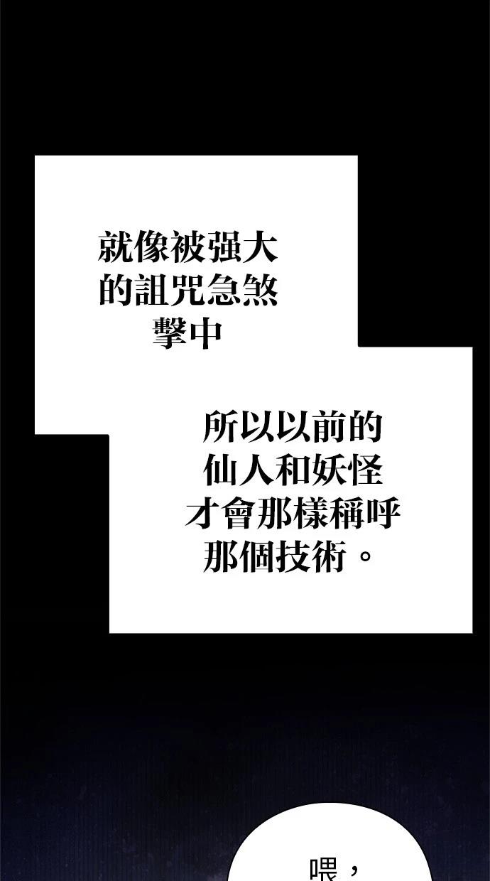第65话131