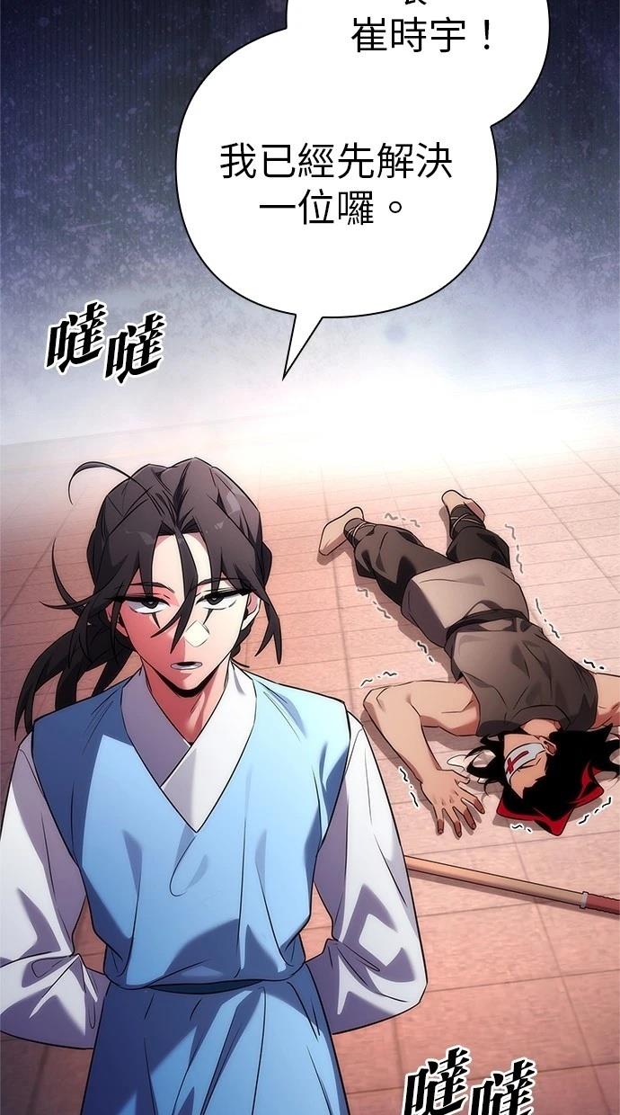 第65话132