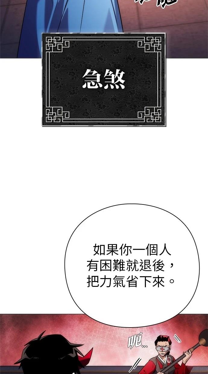 第65话133