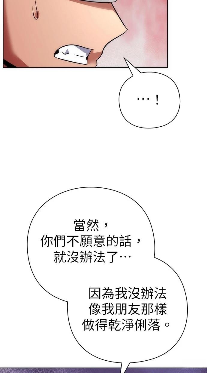 第65话137