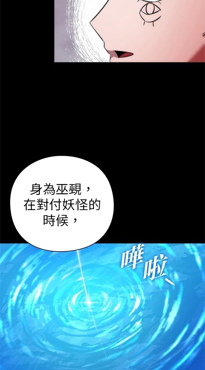 第65话14