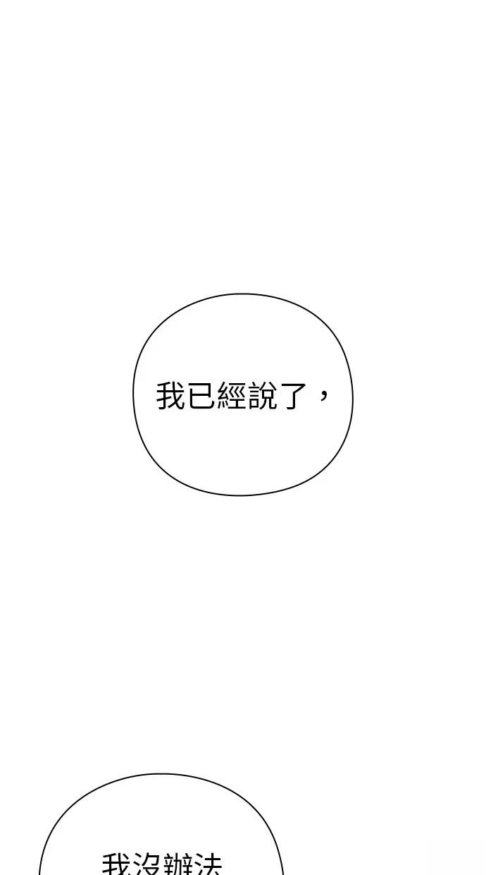 第65话144