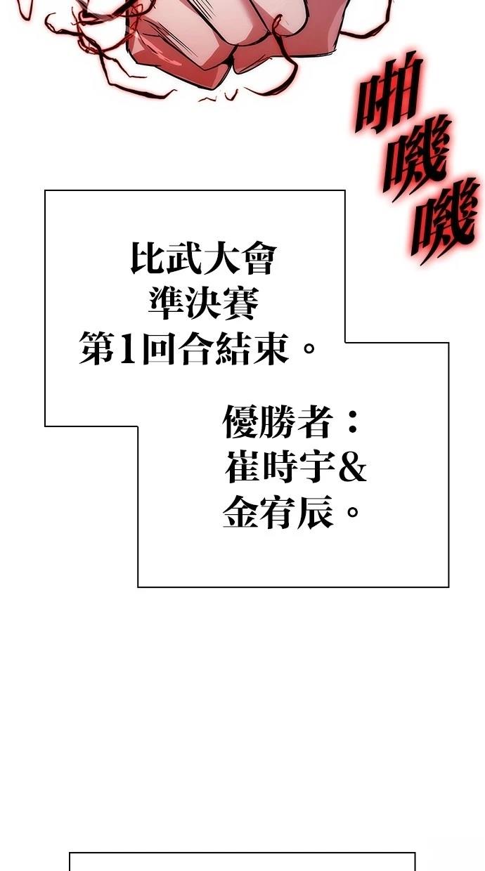 第65话146