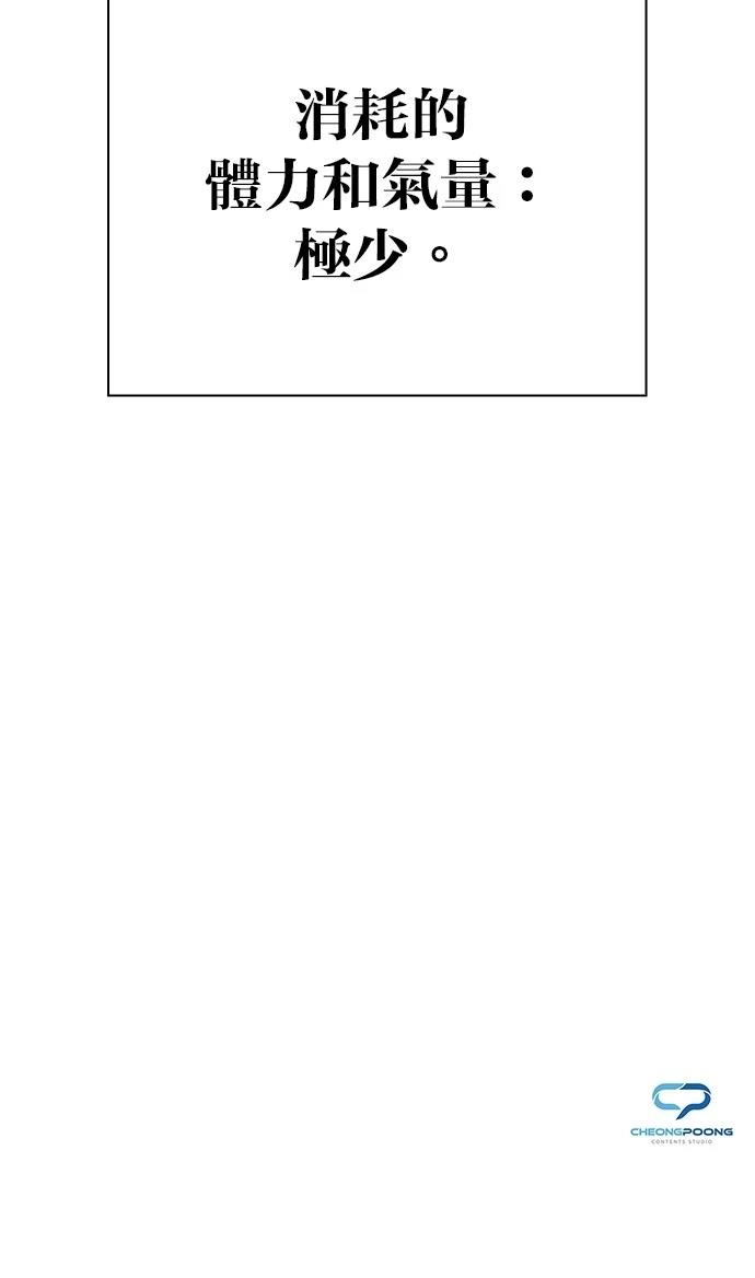 第65话147
