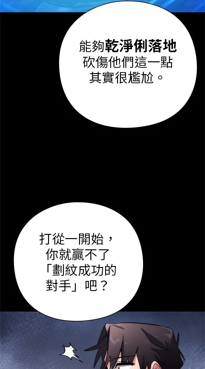 第65话15