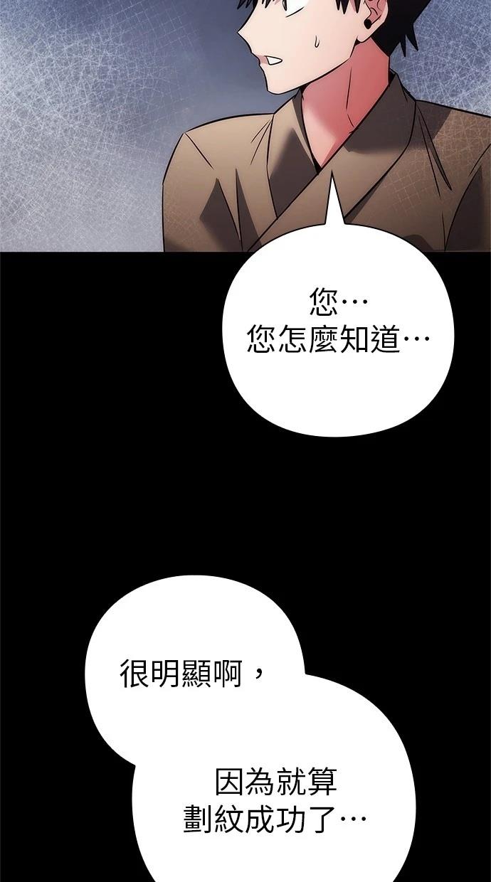 第65话16