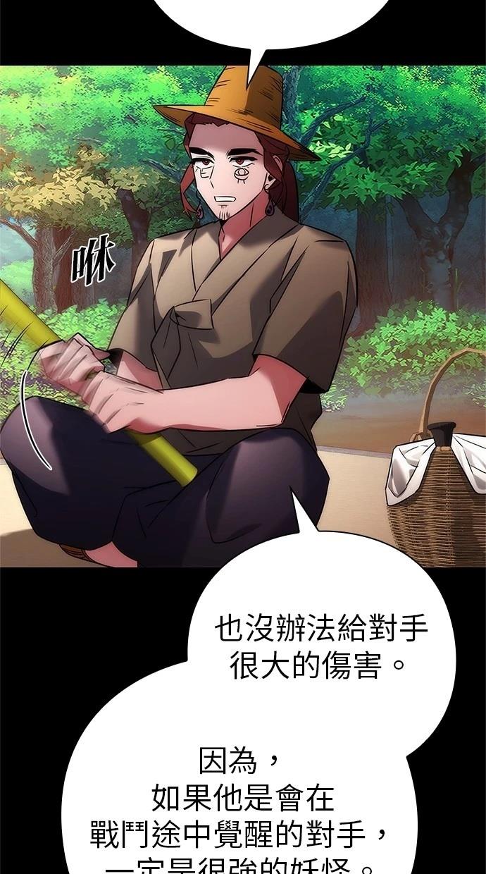 第65话17