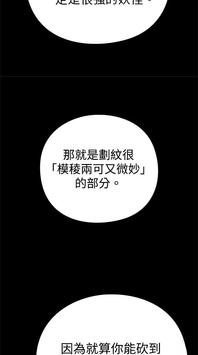 第65话18