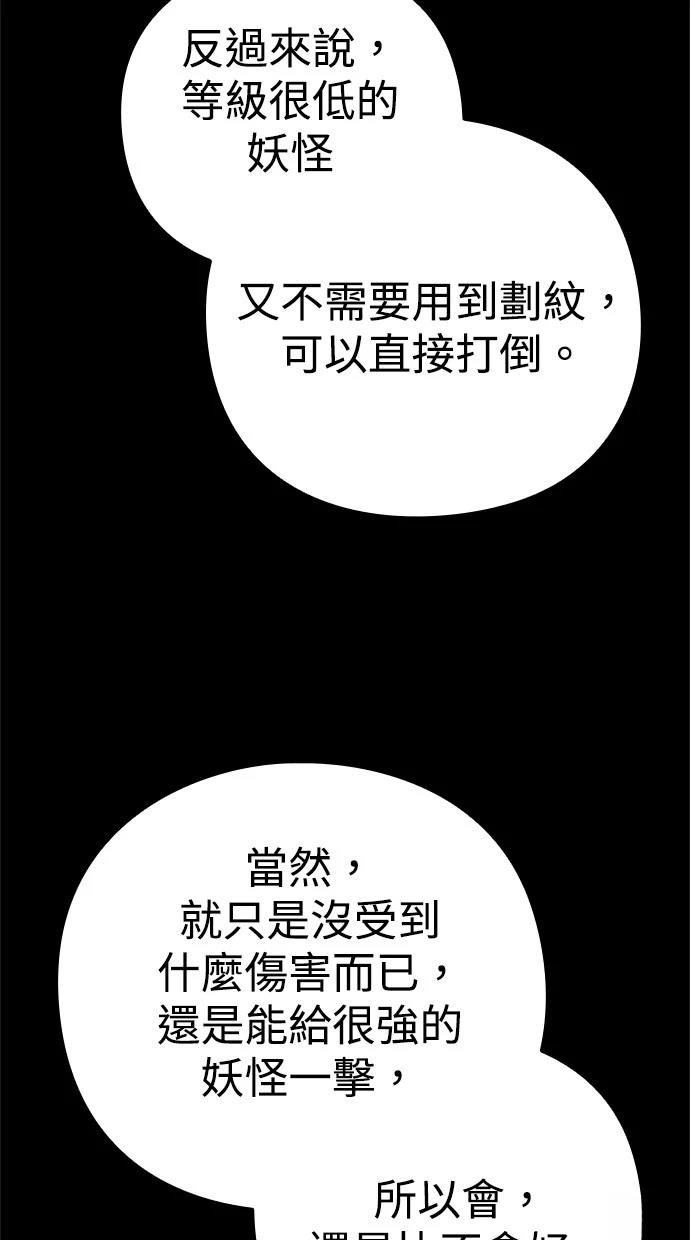 第65话20