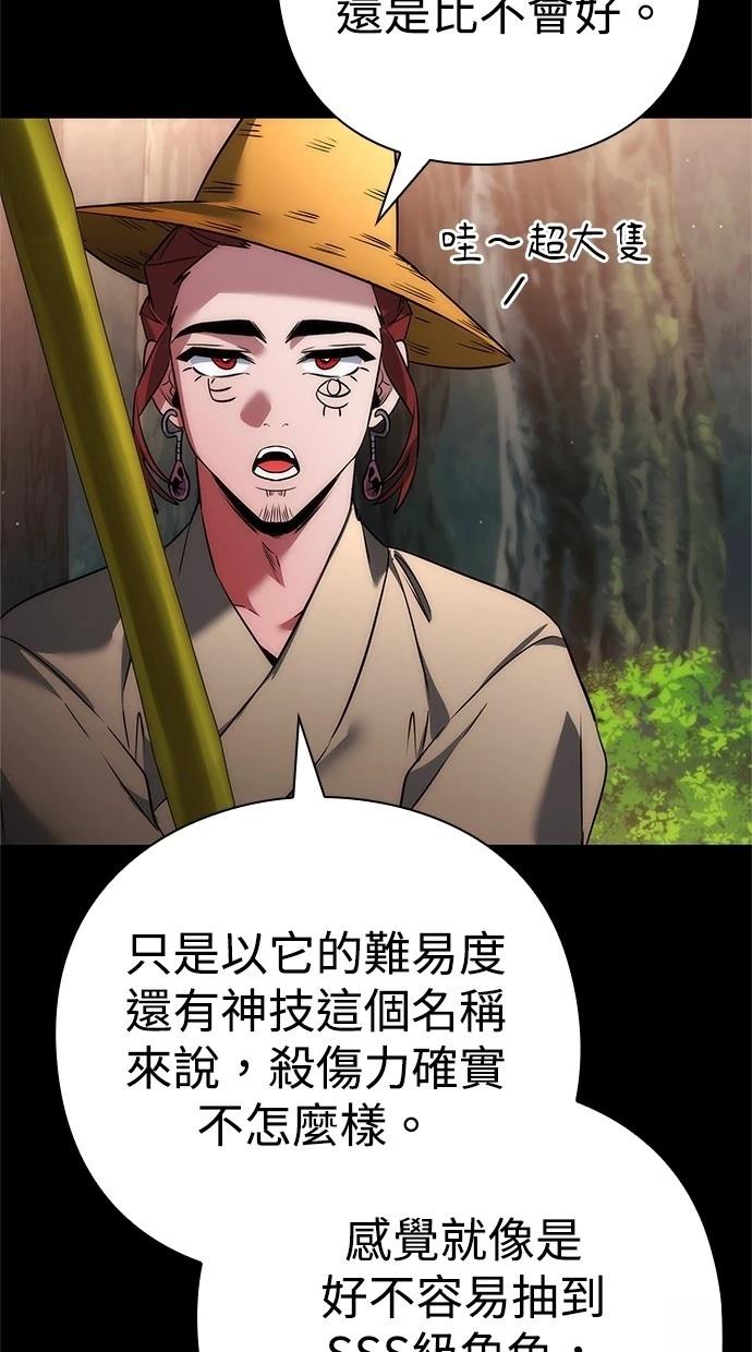 第65话21