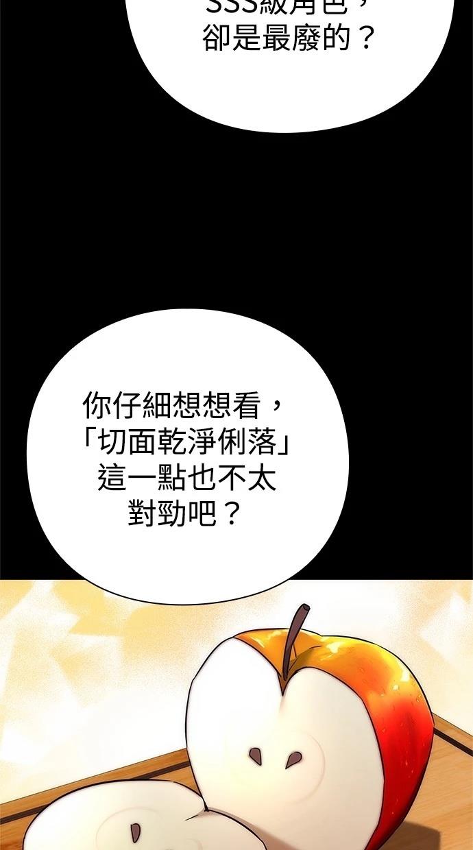 第65话22