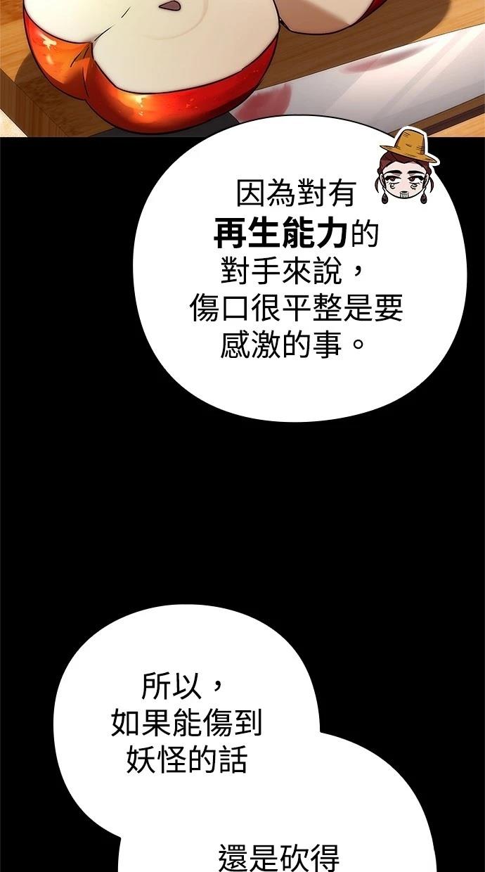 第65话23