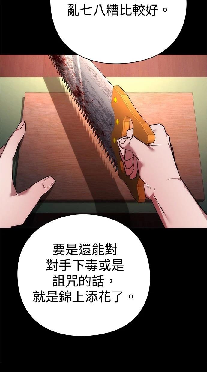 第65话24
