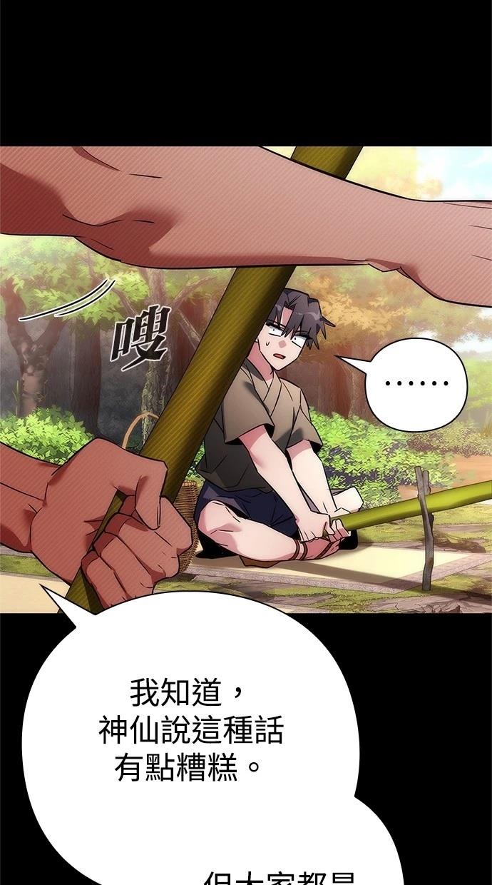 第65话25