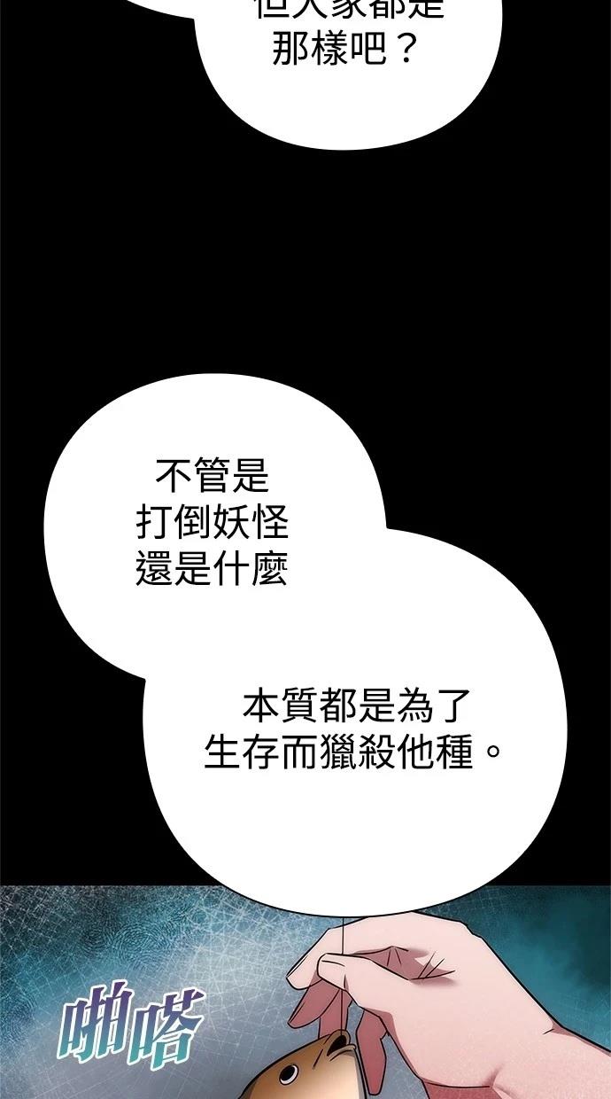 第65话26