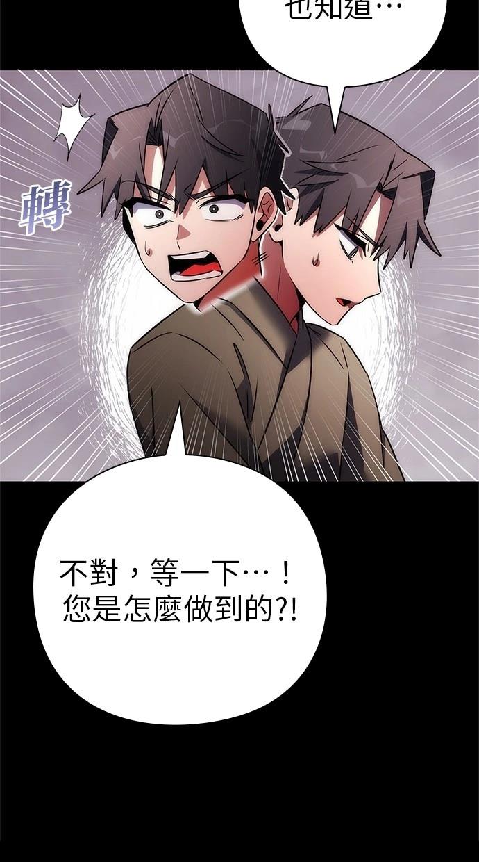 第65话28
