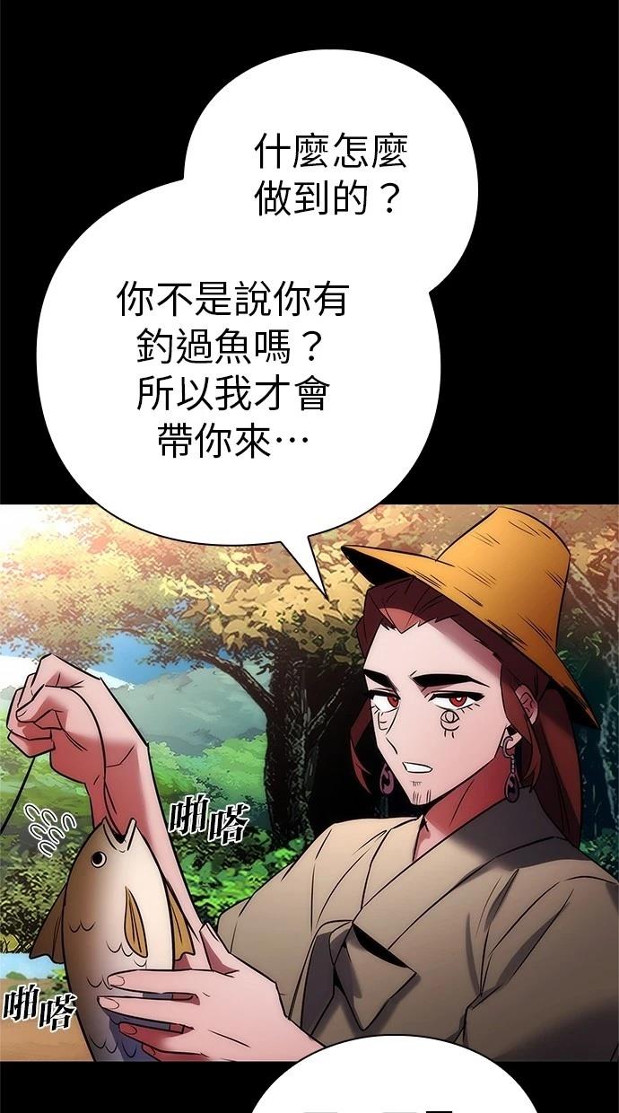 第65话29