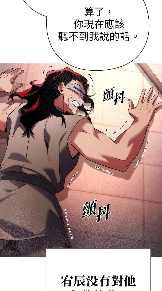 第65话3