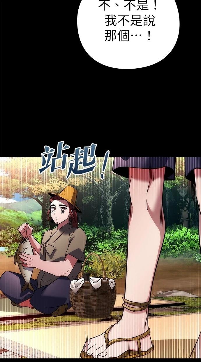 第65话30