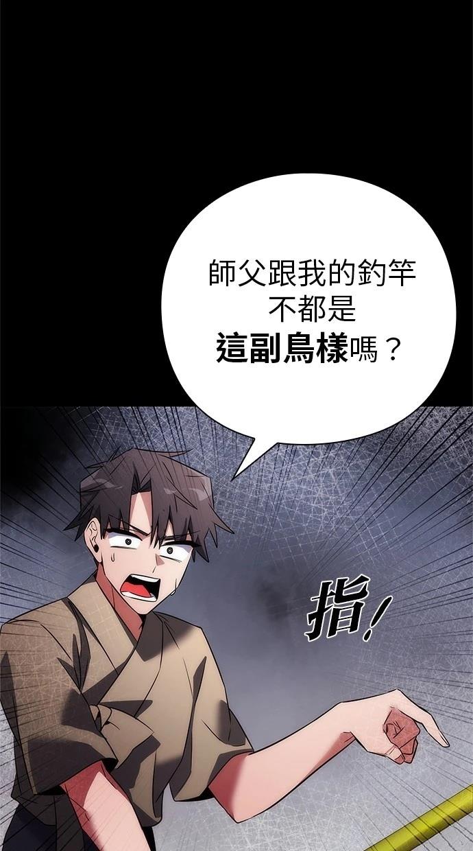 第65话31