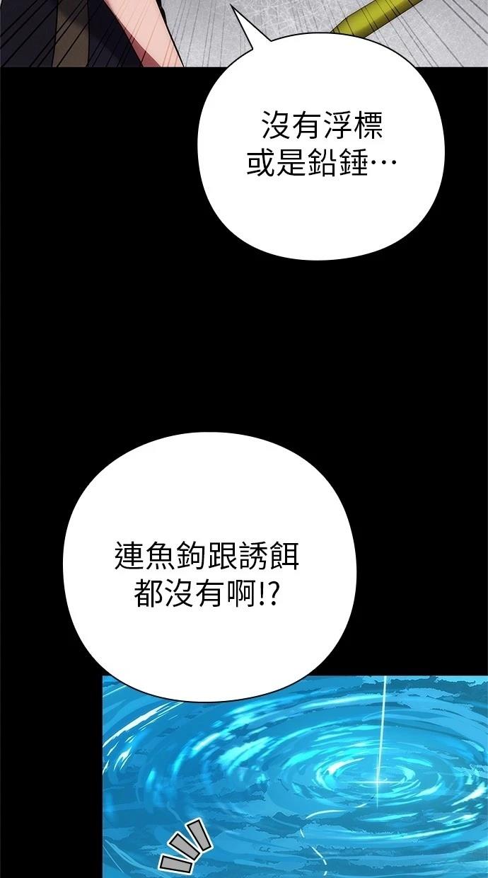 第65话32