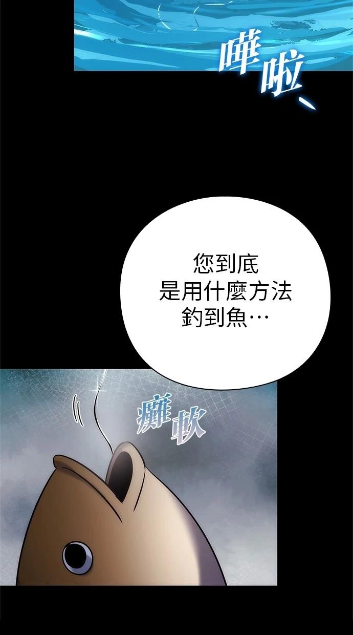 第65话33
