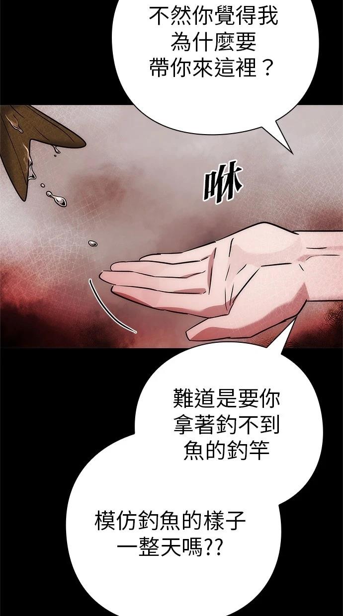 第65话35
