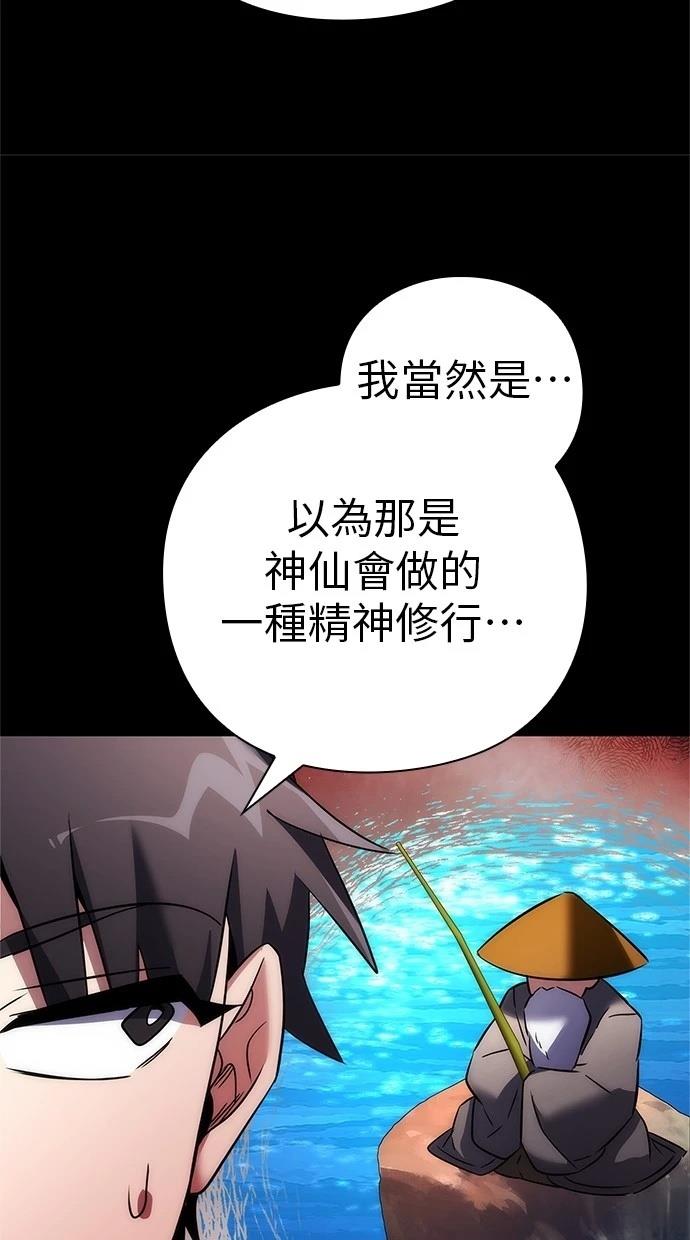 第65话36