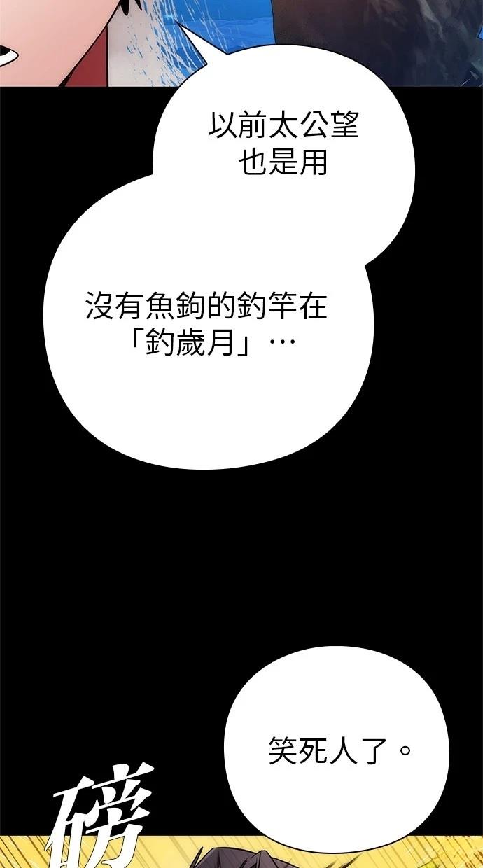 第65话37