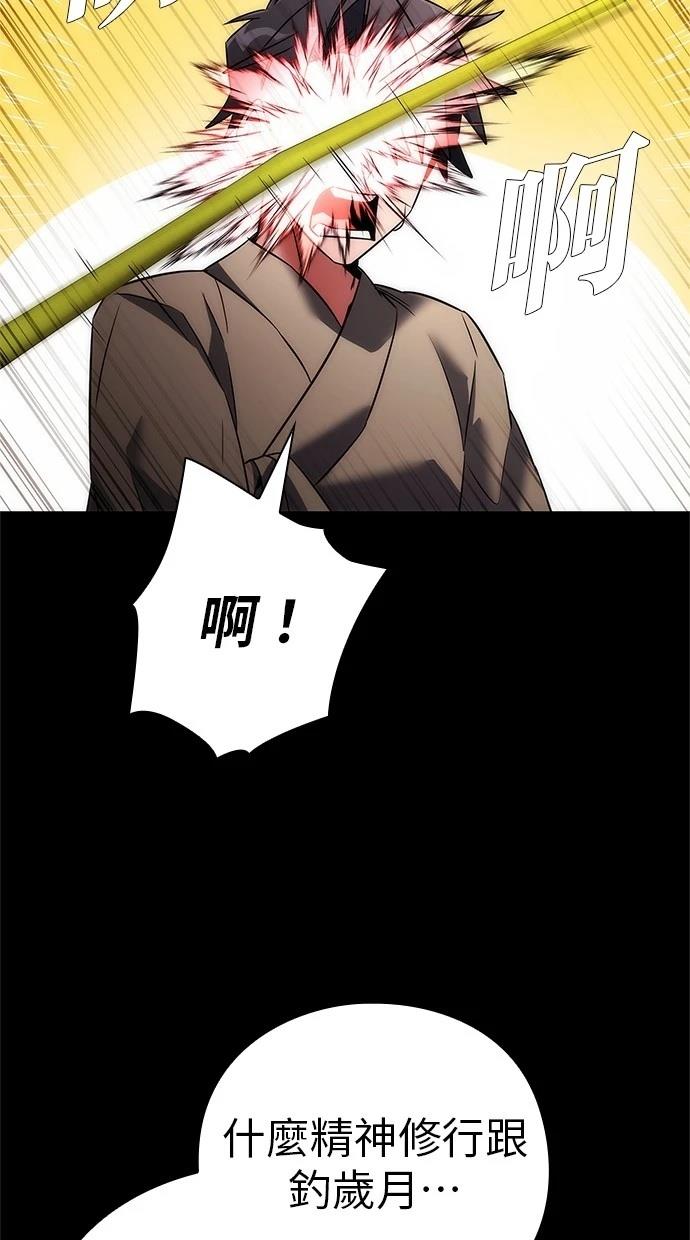第65话38