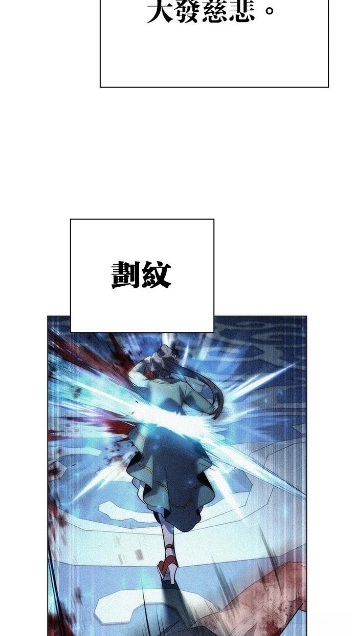 第65话4