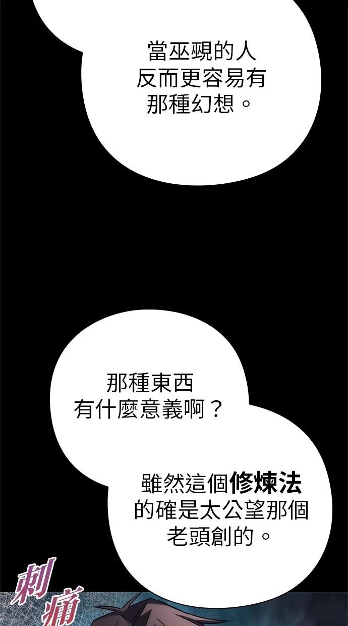 第65话40