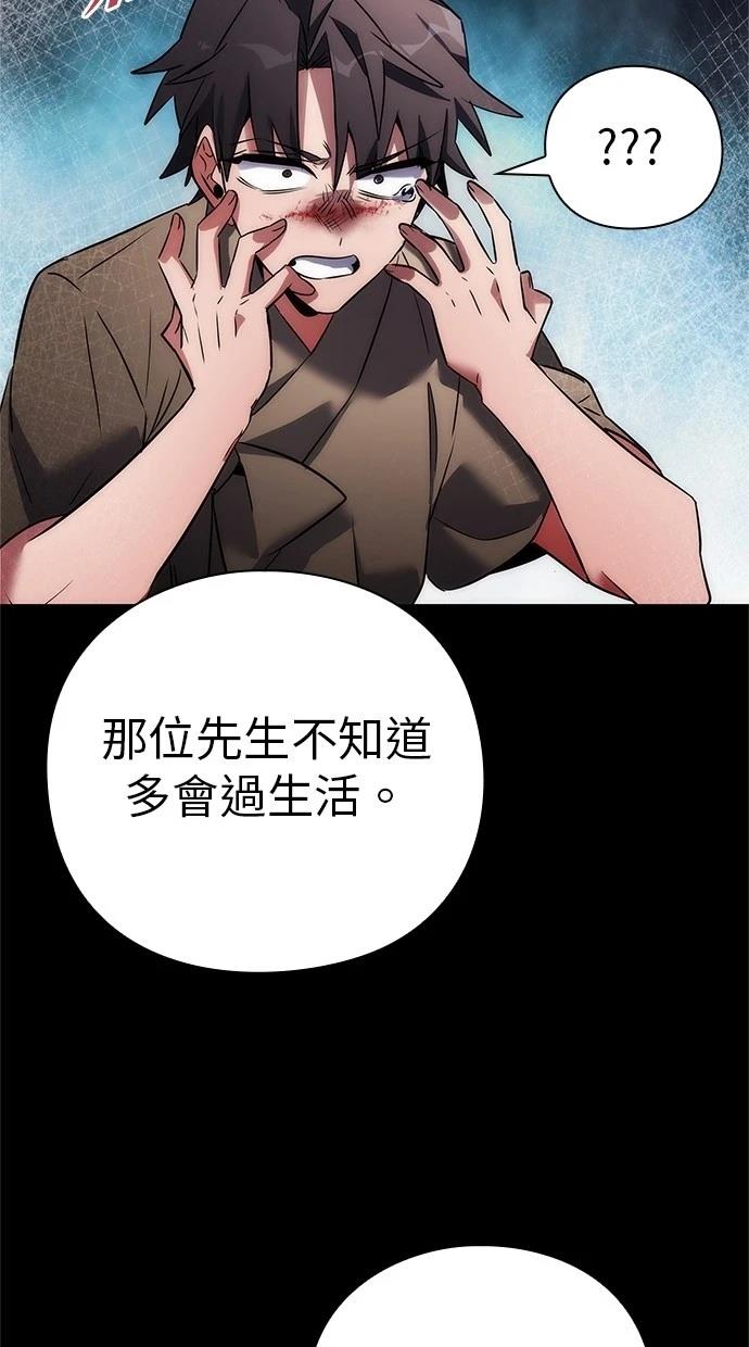 第65话41