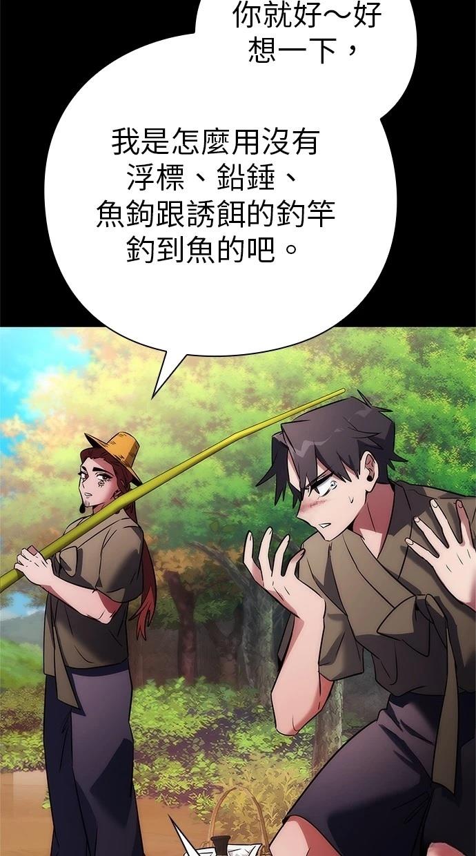 第65话42