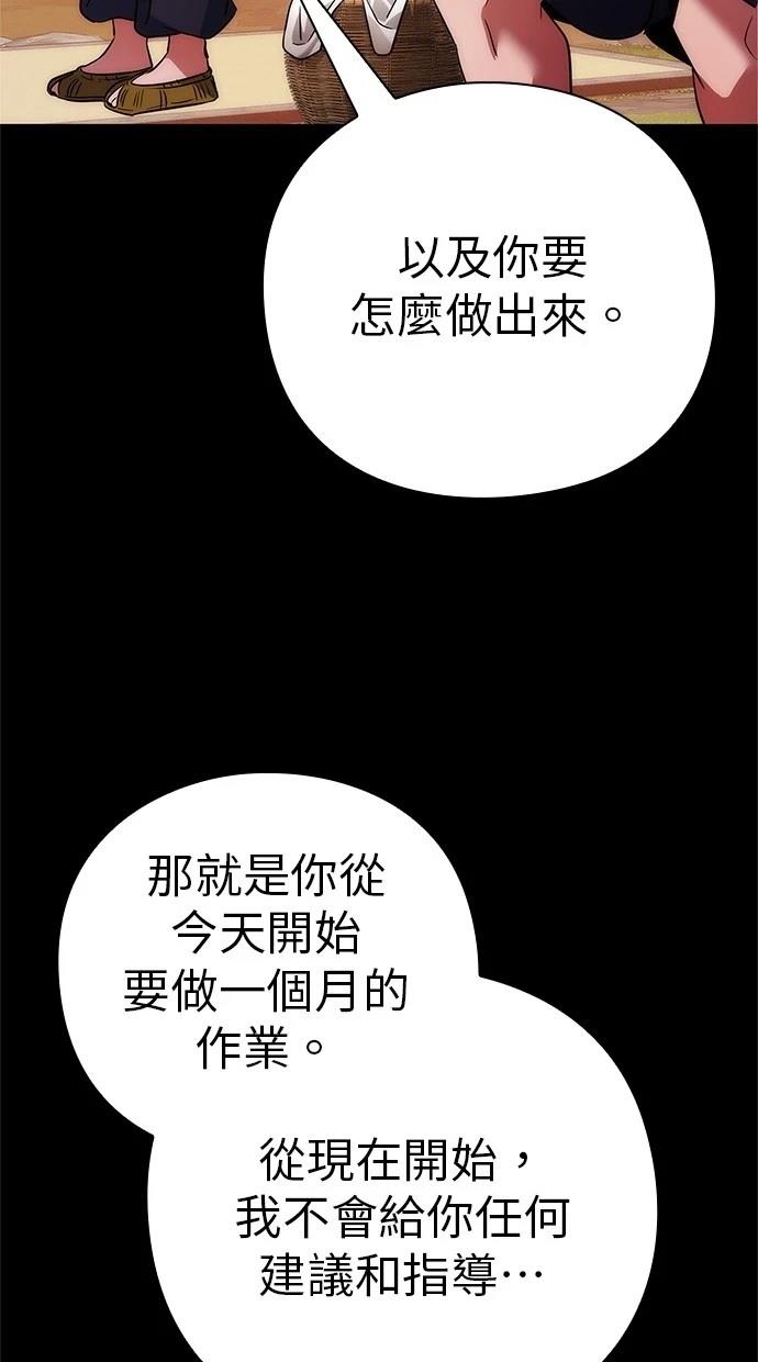 第65话43