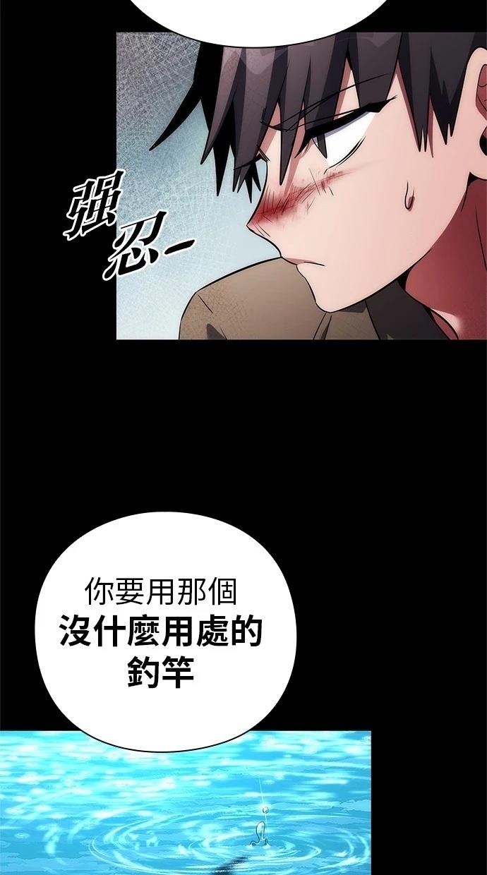 第65话44