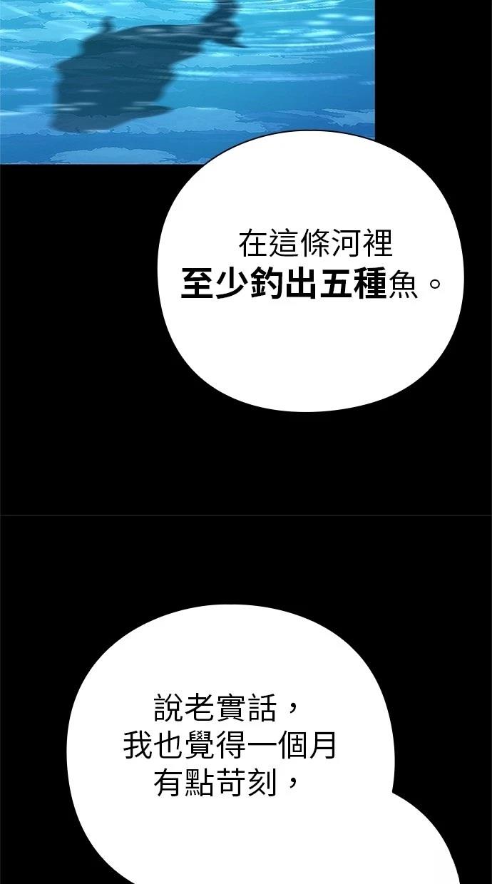 第65话45