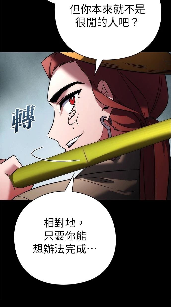 第65话46