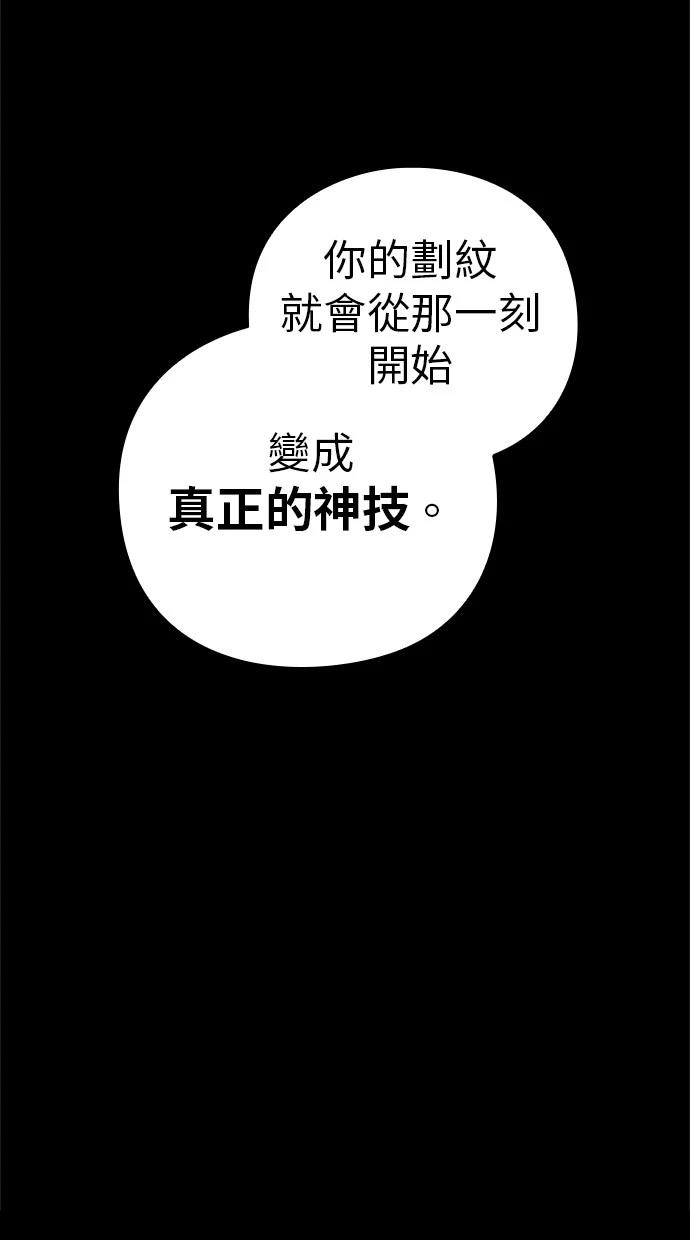 第65话47
