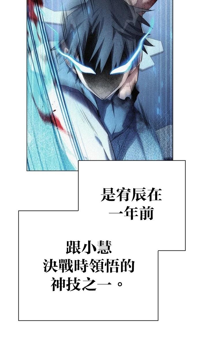 第65话5