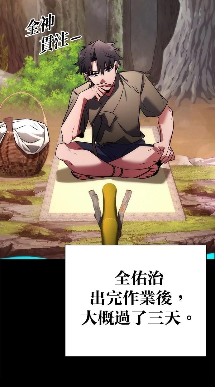 第65话51