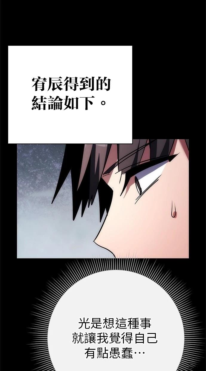 第65话52