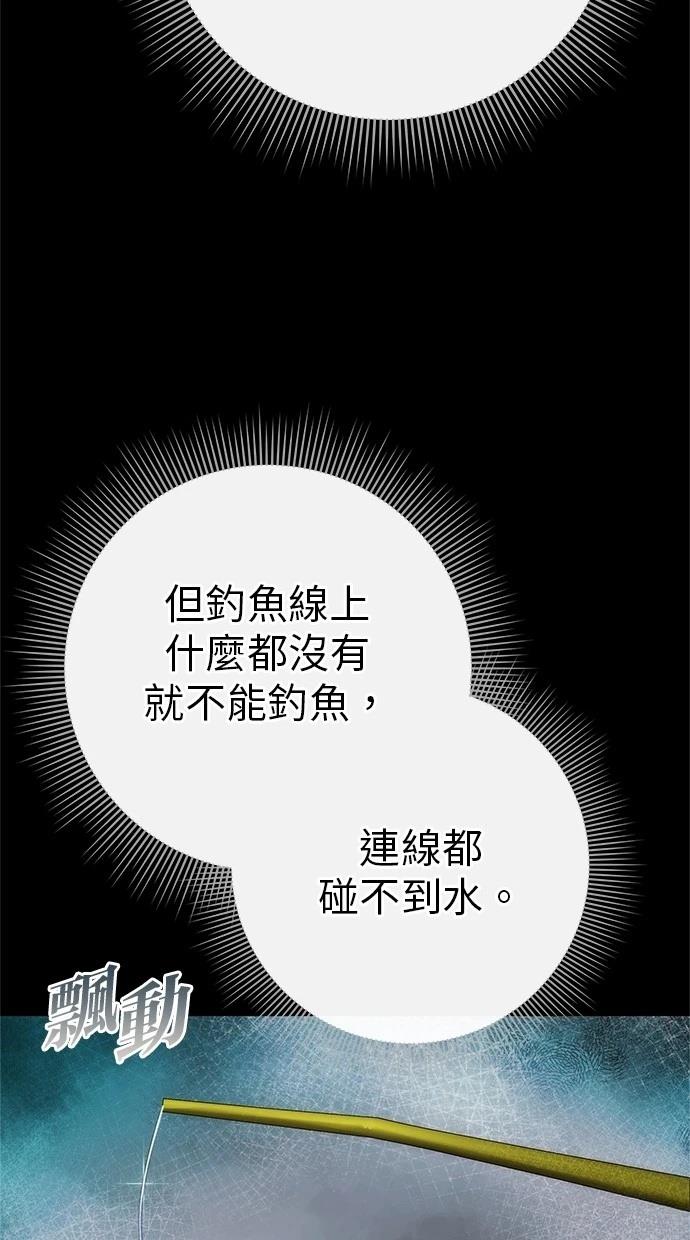 第65话53